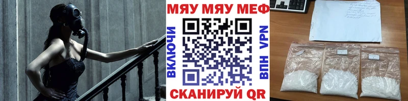 Наркота Звенигово Псилоцибиновые грибы  ЭКСТАЗИ  Cocaine  СОЛЬ  Мефедрон  ГАШ  МАРИХУАНА 