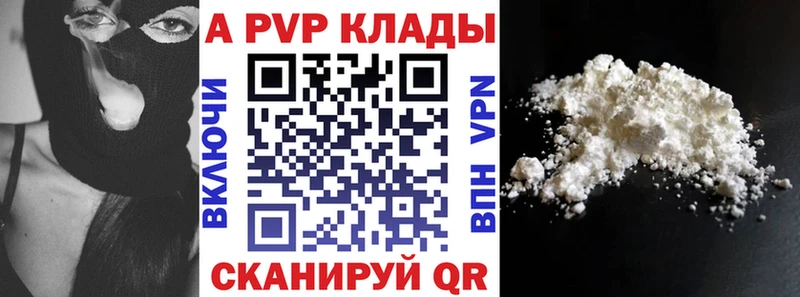 Альфа ПВП СК  MEGA ТОР  Звенигово  маркетплейс формула  что такое  