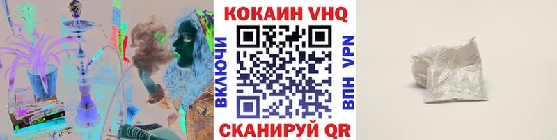 COCAIN VHQ  Звенигово 