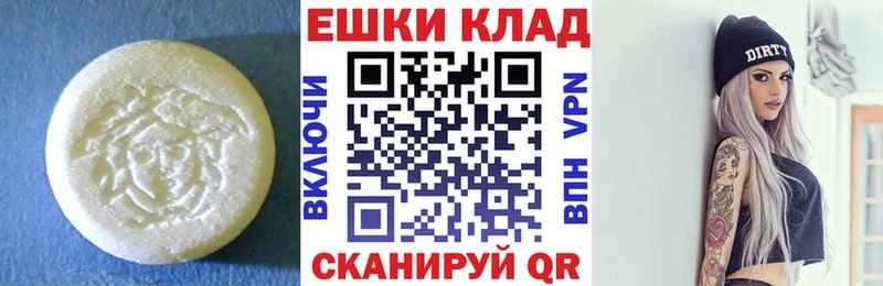 Экстази TESLA  Звенигово 