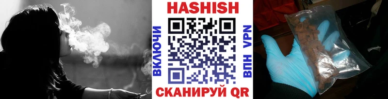 площадка официальный сайт  Звенигово  Гашиш гарик 