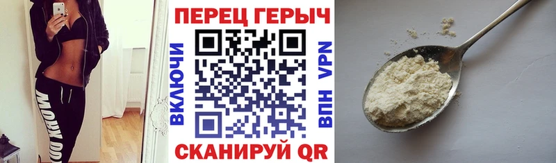 ГЕРОИН Heroin  Звенигово 