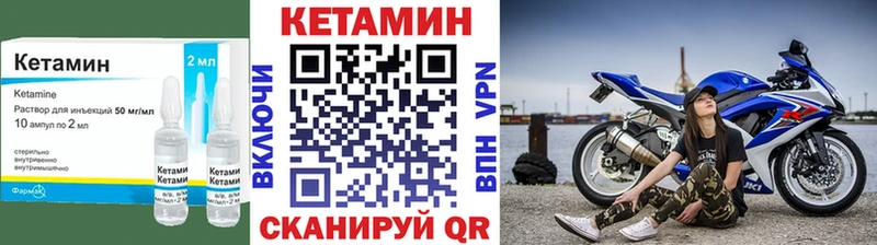 хочу   Звенигово  КЕТАМИН ketamine 