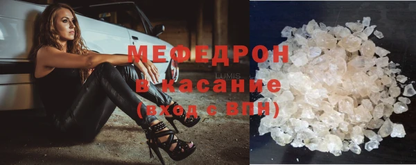 молекула духа Магадан