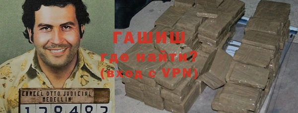 герыч Медногорск
