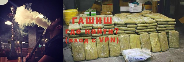 молекула духа Магадан