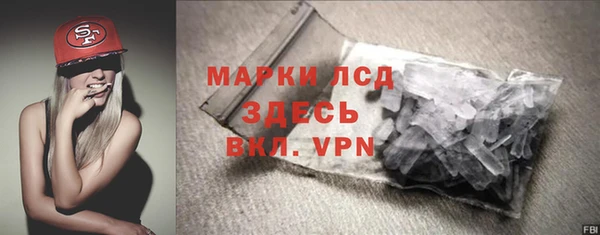 экстази Мегион