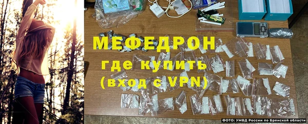 молекула духа Магадан
