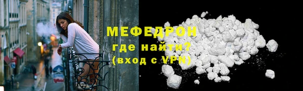 герыч Медногорск