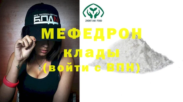 экстази Мегион