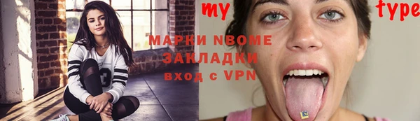 герыч Медногорск