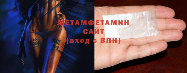 молекула духа Магадан