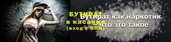 молекула духа Магадан