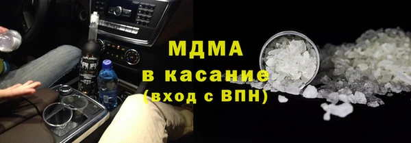 экстази Мегион