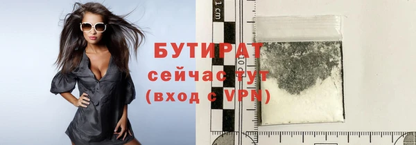 дживик Майский