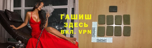 герыч Медногорск