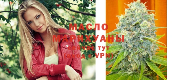 герыч Медногорск