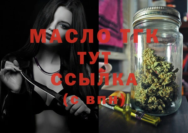 герыч Медногорск