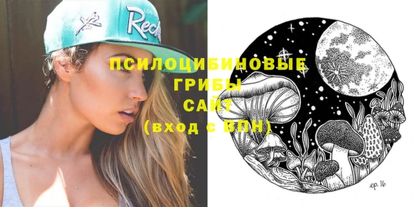 экстази Мегион