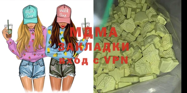 герыч Медногорск
