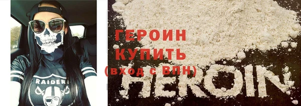 индика Магас