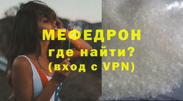 молекула духа Магадан