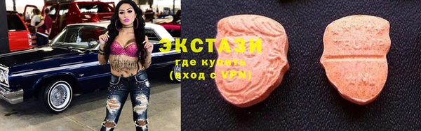 молекула духа Магадан