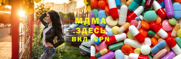 mdma Армянск