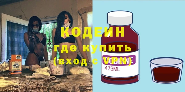 молекула духа Магадан