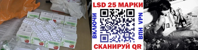 LSD-25 экстази ecstasy  Звенигово 