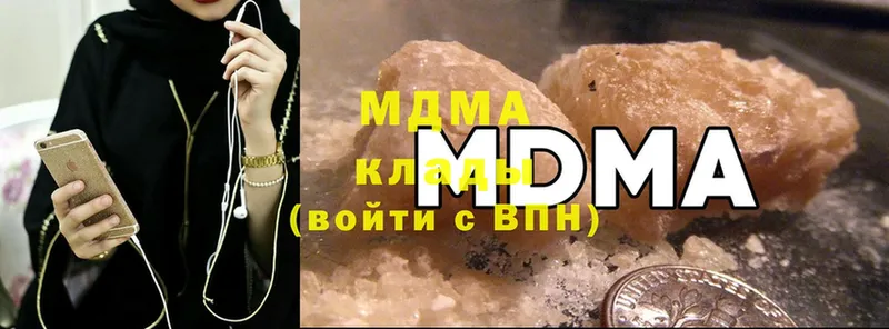 ОМГ ОМГ онион  Звенигово  МДМА crystal  наркошоп 