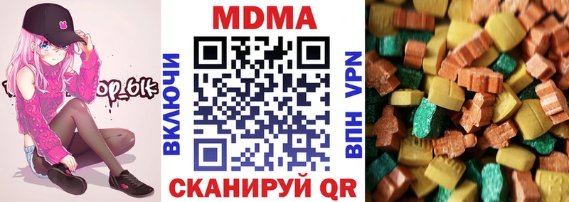 MDMA молли  hydra сайт  shop клад  Звенигово 