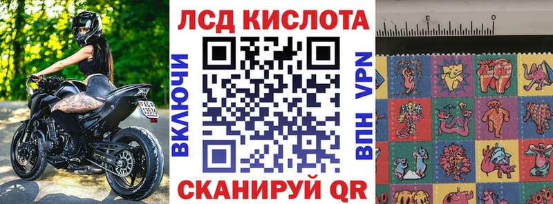 Марки NBOMe 1,8мг  закладки  Звенигово 