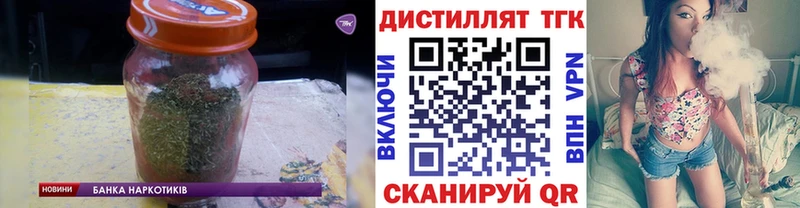 магазин продажи наркотиков  Звенигово  Дистиллят ТГК жижа 