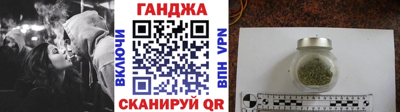 площадка состав  купить закладку  Звенигово  Бошки марихуана марихуана 